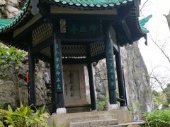 -桂林独秀峰王城景区