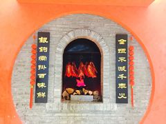 -全聚德(江宁店)