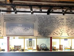 -鲁土司衙门旧址