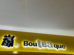 -50岚(太平洋森活天地店)
