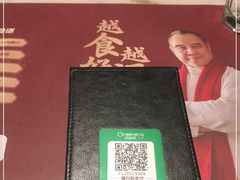 -绿茵阁牛扒餐厅(客村店)