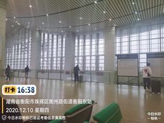 -衡阳东站