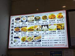 -杜记甜食(大众巷店)