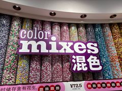 -m豆巧克力世界(上海世茂广场店)