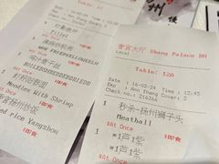 -扬州香格里拉·香宫中餐厅