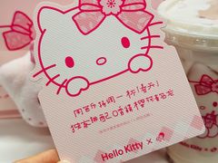 -喜茶(北京三里屯太古里店)