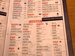菜单-斗牛士牛排(南京东路店)
