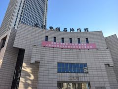 -吉林市博物馆