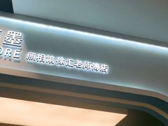 -一墨照相馆·证件照·形象照(世博店)