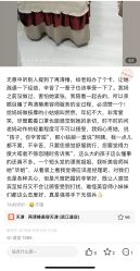 -再清椿美容