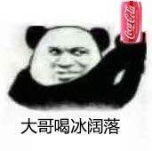 -麦当劳(塔园路店)