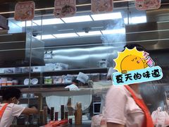 -三两粉(莲塘华润万家店)
