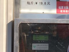 -二斗栗子(西湖道店)