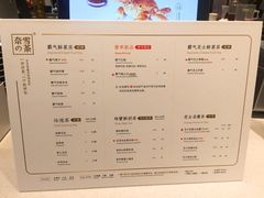 菜单-奈雪的茶(石厦时代广场店)
