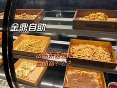 -金鼎香辣诱惑(宁康西路店)