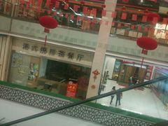 android_upload_pic-幸福蓝海国际影城(上海三林店)