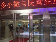 -中国建设银行(重庆市分行)