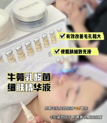 -Cream88颜皮肤管理中心