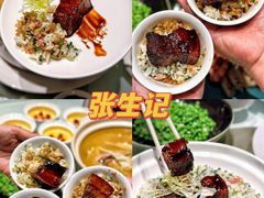 -张生记(丁香国际店)