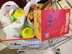 -汪世兴京味烤鸭(民生路店)