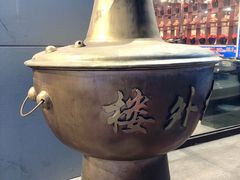 -楼外楼大刀肉传统火锅居(幸福街店)