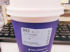 -瑞幸咖啡(亿城国际中心店)