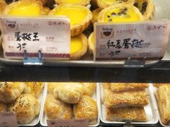 -嘉乐蛋挞王(文明分店)