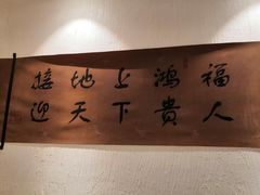 -怀来印象