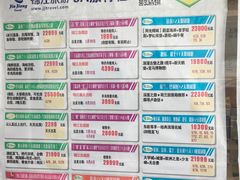 -锦江旅游(上海旅行社店)