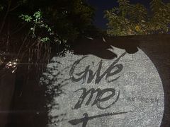 -五合院·整点烤肉