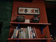 -阿西土陶牦牛汤锅
