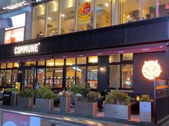 -COMMUNE幻师(五角场店)