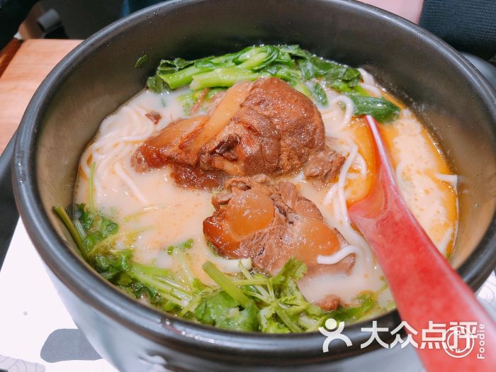 和府捞面(近铁城市广场店)草本汤猪软骨面图片 - 第1张