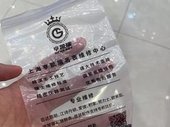 -亨凯瑞名表维修(巴黎春天店)