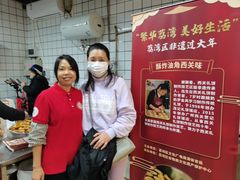 -赞记龙凤礼饼(龙津路店)