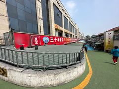 -牧羊村烧烤(淄博总店)