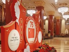 -北京中国大饭店