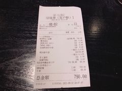 -C&R西班牙餐厅