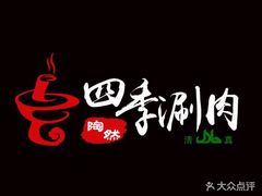 -东兴顺爆肚张