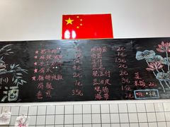 菜单-刘小忙把子肉(北园大街总店)
