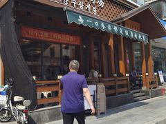 -长寿参鸡汤(朝韩风情街店)
