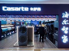 -红星美凯龙(北京北四环店)