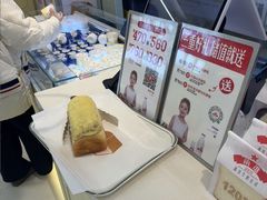 -红星前进面包牛奶公司(君太店)