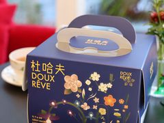 -杜哈夫DOUX RÊVE·生日蛋糕(日月光店)