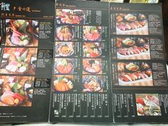 -家贺屋刺身寿司专门店