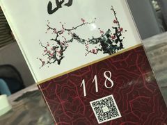 -山外山菜馆(玉泉路店)