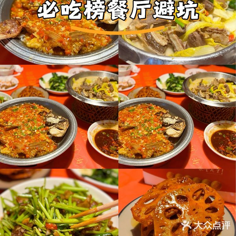 南昌必吃榜餐厅避坑🍚