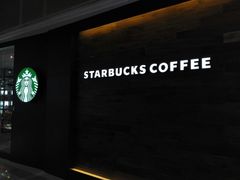 -星巴克(杭州下沙福雷德店)