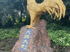-海口火山口国家地质公园