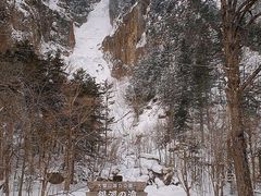 -层云峡